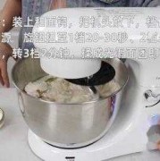 厨师机做饺子皮配方-厨师机和高筋面粉做饺子皮