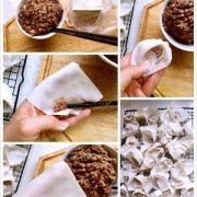  做肉馅饺子的做法「做肉馅饺子的做法和配料」