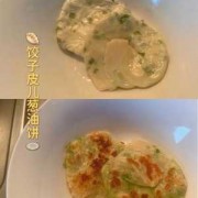 饺子皮放油苏做的葱油饼_用水饺皮做葱油饼