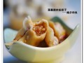 莲藕鲜肉水饺图片