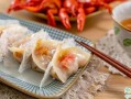  龙虾肉能包饺子吗「龙虾可以做饺子馅吗」