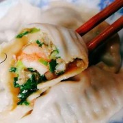 韭菜虾仁三鲜水饺