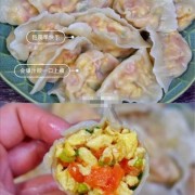 西红柿炒鸡蛋饺子怎么做,西红柿鸡蛋水饺怎么做好吃窍门窍门 
