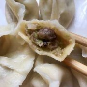 海参馅儿的饺子 海参素饺子的做法