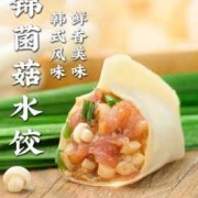 白菜玉米饺子馅 白菜猪肉玉米饺子广告