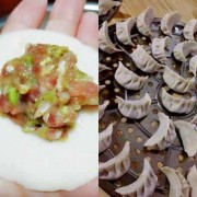 芹菜香菇肉饺子的做法大全图解（芹菜香菇肉饺子的做法大全图解窍门）