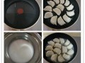 淀粉水饺怎么和面 用淀粉如何做饺子