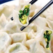 韭菜饺子功效与作用及食用方法-韭菜饺子功效