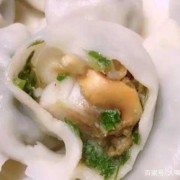 干蛤蜊馅饺子馅的做法大全的简单介绍