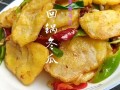 冬瓜青椒饺子馅做法大全,冬瓜和大青椒能包饺子吃吗 