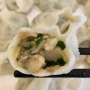 海蛎子和芹菜-海蛎子香芹胡萝卜丝饺子
