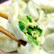 韭菜饺子食谱