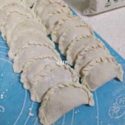 木薯粉和饺子皮的简单介绍