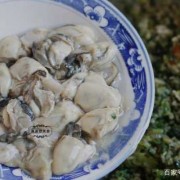 海蛎子酸菜饺子_海蛎子酸菜饺子海蛎子肉用用清水洗吗