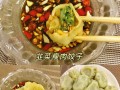 花椒水饺,水饺馅花椒水的做法 