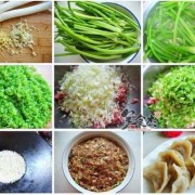 油菜和芹菜饺子（油菜和芹菜怎么做好吃）