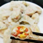大虾和萝卜包水饺