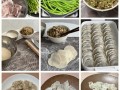 豆角水饺怎么做-豆角水饺的做法