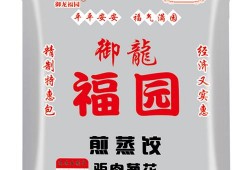 黑龙江福园饺子