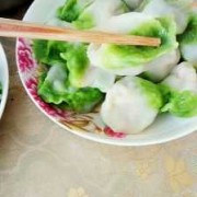 玉白菜水饺制作