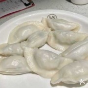 广州鱼肉饺子