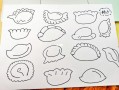 一碗饺子的简单画「一碗饺子的照片」
