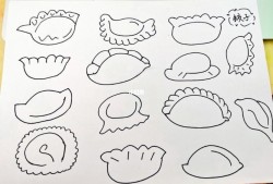  一碗饺子的简单画「一碗饺子的照片」