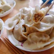 东北最好吃的饺子 最著名的东北饺子