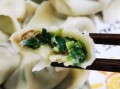  虾皮小白菜水饺怎么做「虾皮小白菜饺子的做法」