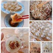 菊花羊肉馅饺子-食用菊花羊肉饺子