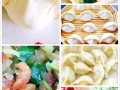 海米萝卜水饺（萝卜丝海米饺子）