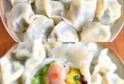 饺子减肥法食谱-饺子与减肥