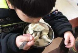 小娃吃饺子 四周孩子吃的饺子