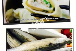 鲅鱼肉水饺