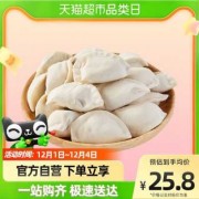 猪肉虾仁饺子好吃吗