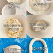 面粉怎么坐饺子皮的简单介绍