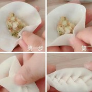  毛毛虫饺子「毛毛虫饺子包法视频」