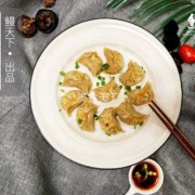 鳗鱼饺子怎么做（鳗鱼饺子配菜）