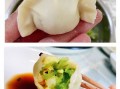 蔬菜饺子做法大全图解_蔬菜饺子怎么做好吃