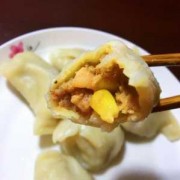 大虾玉米粒煮肉馅饺子（玉米虾肉饺子的做法）