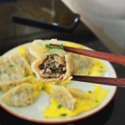 香菇木耳白菜肉馅饺子的做法