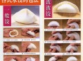 包饺子视频手法视频-包饺子视频8种包法视频