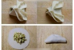 饺子的最普通的包法