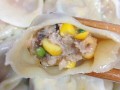 玉米香菇猪肉水饺 玉米香菇鸡蛋猪肉饺子