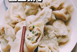 鲅鱼水饺博客_鲅鱼饺子历史