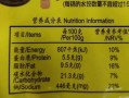 水饺的营养成分表100克 水饺的营养成分