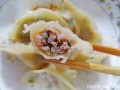 香菇猪肉砂锅水饺图片_香菇猪肉饺子的馅料如何做