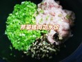 猪肉西芹香菇饺子,猪肉西芹香菇饺子怎么做 