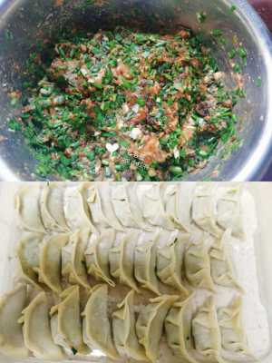 韮莱牛肉饺子的做法,牛肉艽菜饺子的功效  第2张