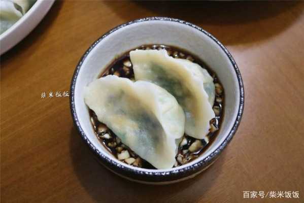 水饺蘸生抽_吃饺子蘸生抽  第1张